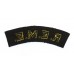 Royal Electrical & Mechanical Engineers (R.E.M.E.) Cloth Shoulder Title