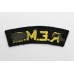 Royal Electrical & Mechanical Engineers (R.E.M.E.) Cloth Shoulder Title