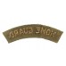 Home Guard (HOME GUARD) Cloth Shoulder Title