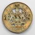 Manchester Regiment Helmet Plate Centre