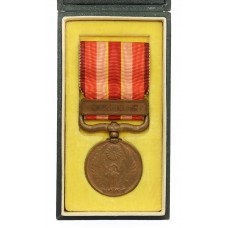 Japanese Manchurian Incident Medal 1931-1934 in Case