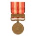 Japanese Manchurian Incident Medal 1931-1934 in Case