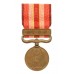 Japanese Manchurian Incident Medal 1931-1934 in Case