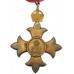 Commander of the Most Excellent Order of the British Empire, C.B.E. (Civil Division) Neck Badge