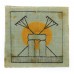 Wiltshire A.C.F. Printed Formation Sign