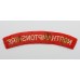 Northamptonshire Regiment (NORTHAMPTONSHIRE) Cloth Shoulder Title