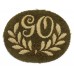 British Army Gunner Operator (G.O.) Cloth Proficiency Arm Badge