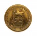 King's Own Scottish Borderers (K.O.S.B.) Officer's Button - King's Crown (26mm)