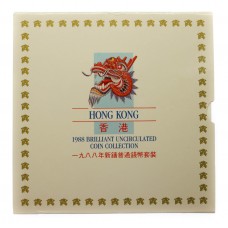 Hong Kong 1988 Brilliant Uncirculated Coin Collection