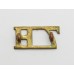 7th Hussars (7H) Shoulder Title