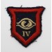 4th Guards Brigade Cloth Formation Sign