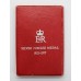 1977 Queen Elizabeth II Silver Jubilee Medal in Box of Issue