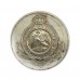 Royal Buckinghamshire Hussars Officer's Button - King's Crown (Large)