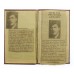 WW2 1944 'Immediate' Evader's D.F.M. Group of Five - Stirling and Lancaster Wireless Operator, Flt Sgt. P. Jezzard, 622 Sqdn, Royal Air Force Volunteer Reserve (Killed in a Flying Accident Over the North Sea, 5/4/1948)