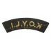 King's Own Yorkshire Light Infantry (K.O.Y.L.I.) Cloth Shoulder Title