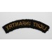 Light Infantry (LIGHT INFANTRY) Cloth Shoulder Title