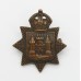 East Surrey Regiment Officer's Service Dress Collar Badge - King's Crown