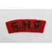 Royal Military Police (R.M.P.) Cloth Shoulder Titles