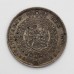1817 George III Milled Silver 'Bull Head' Half Crown Coin