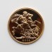 2009 Elizabeth II 22ct Gold Full Sovereign Coin
