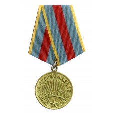 USSR Soviet Russia Medal for the Liberation of Warsaw