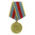 USSR Soviet Russia Medal for the Liberation of Warsaw