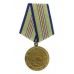 USSR Soviet Russia Medal for the Defence of Caucasus