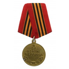 USSR Soviet Russia Medal for the Capture of Berlin