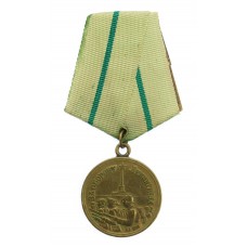 USSR Soviet Russia Medal for the Defence of Leningrad