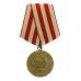 USSR Soviet Russia Medal for the Defence of Moscow