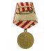 USSR Soviet Russia Medal for the Defence of Moscow