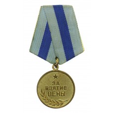 USSR Soviet Russia Medal for the Capture of Vienna