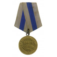 USSR Soviet Russia Medal for the Liberation of Prague