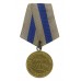 USSR Soviet Russia Medal for the Liberation of Prague