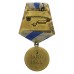 USSR Soviet Russia Medal for the Liberation of Prague