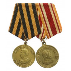 USSR Soviet Russia WW2 Medal Pair for Victory Over Germany & Japan