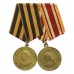 USSR Soviet Russia WW2 Medal Pair for Victory Over Germany & Japan
