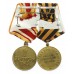 USSR Soviet Russia WW2 Medal Pair for Victory Over Germany & Japan