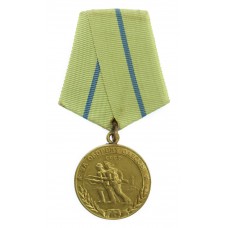 USSR Soviet Russia Medal for the Defence of Odessa