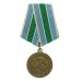 USSR Soviet Russia Medal for the Defence of the Soviet Polar Regions