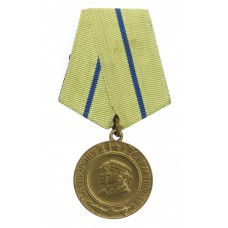 USSR Soviet Russia Medal for the Defence of Sevastopol