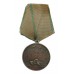 USSR Soviet Russia WW2 Medal for Courage (No. 190018) - Senior Sergeant Adil Abdullah Yusopov