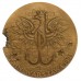 Poland Warsaw Uprising Commemorative Medal