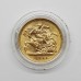 1893 Victoria 22ct Gold Half Sovereign Coin