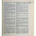 WW1 Canadian Memorial Cross - Pte. G. Ryan, 43rd Bn. Canadian Infantry (Manitoba Regiment) - Died of Wounds