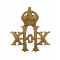 20th Hussars Collar Badge - King's Crown