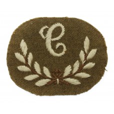 British Army 'C' Class Tradesman Cloth Arm Badge