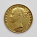 1857 Victoria 22ct Gold Shield Back Full Sovereign Coin