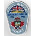 Canadian Port Moody Police Cloth Patch