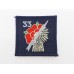 33 Signal Squadron Royal Signals Cloth Formation Sign